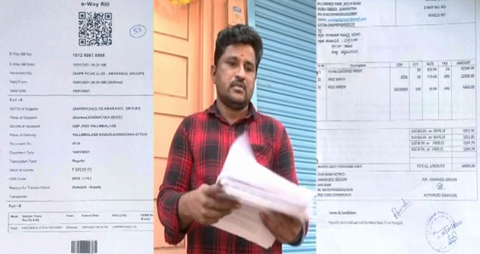 HUBBALLI COMMISSION 1