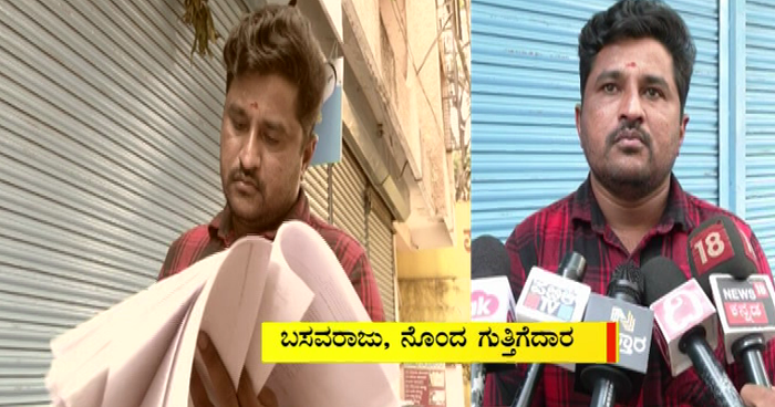 HUBBALLI COMMISSION