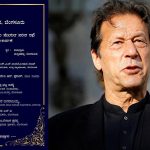 IMRAN KHAN 01