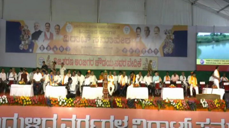 Kalaburagi bjp