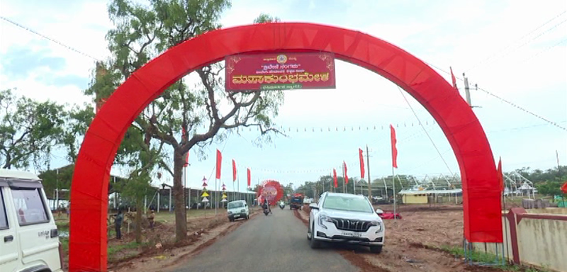 MANDYA KUMBHAMELA