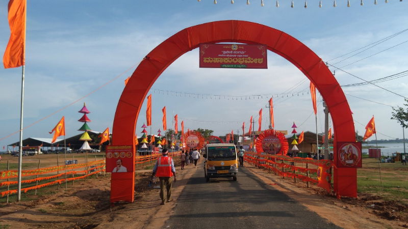 Mandya Kumbh Mela 1