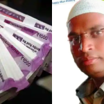 RAICHUR MONEY