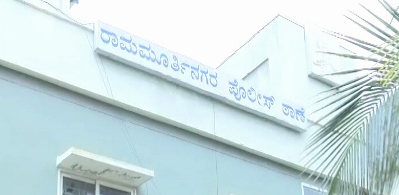 RAMAMURTHYNAGAR 1