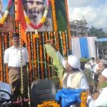 RSS HUBBALLI