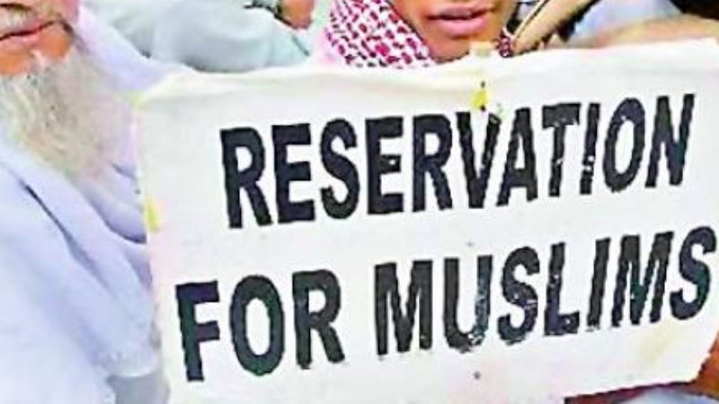Reservation 1