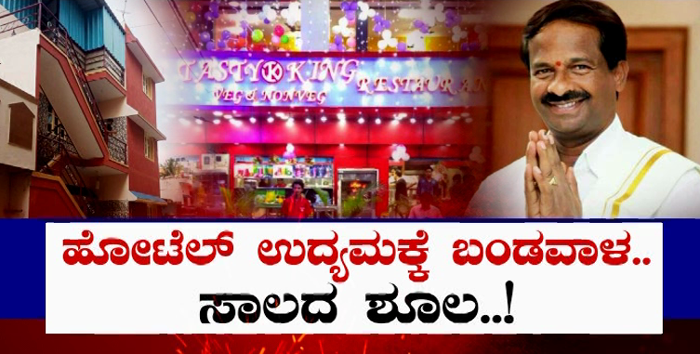TUMAKURU CHEATING 7