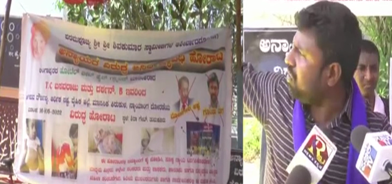 TUMAKURU CHEATING