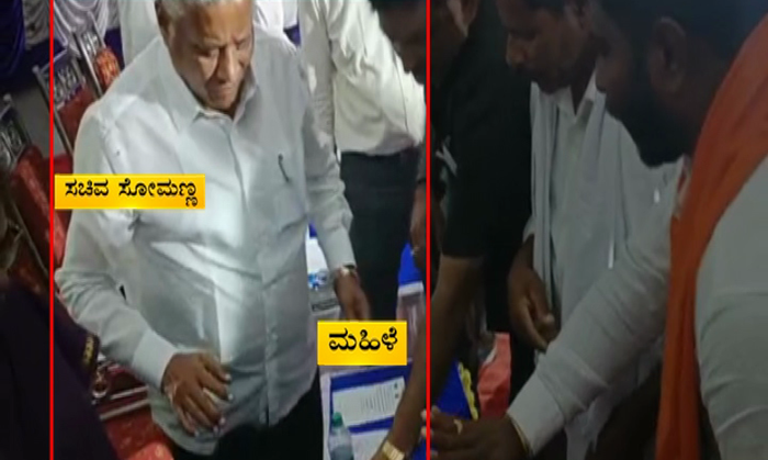 V SOMANNA