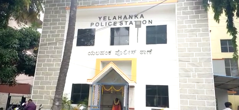 YALAHANKA POLICE STATION