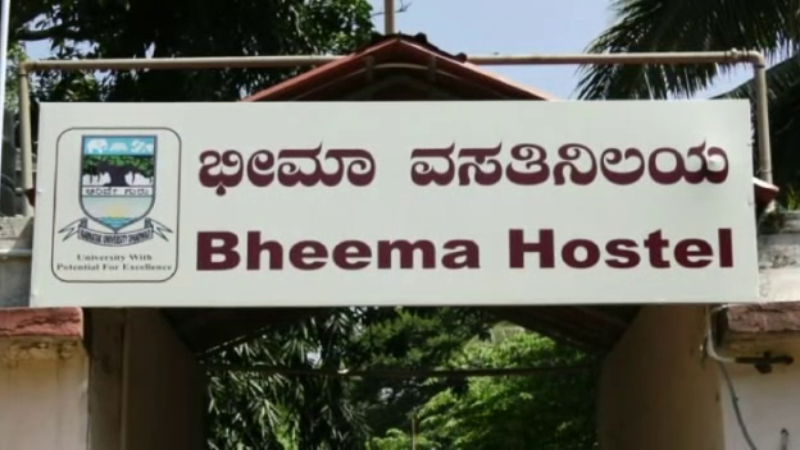 bheema hpstel