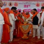 bidar 1 1