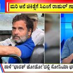 big bulletin 05 october 2022 part 2