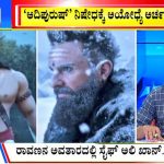 big bulletin 06 october 2022 part 2
