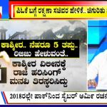 big bulletin 27 october 2022 part 2