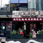 chinese police station