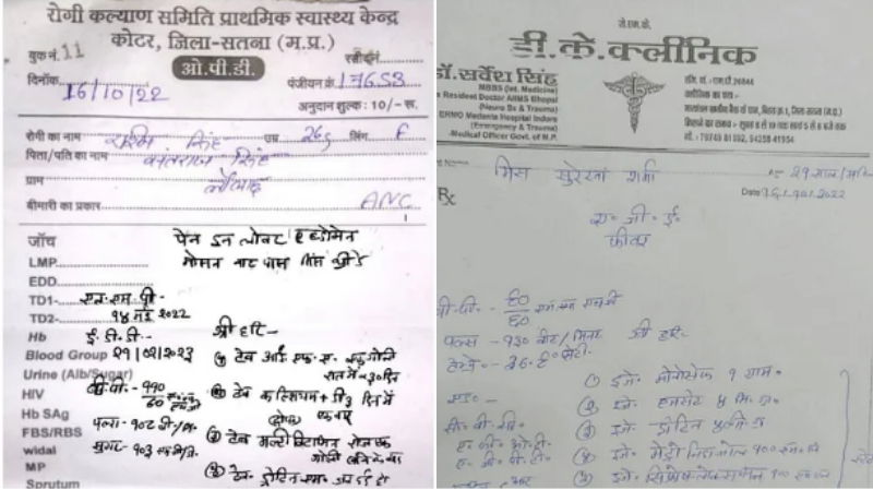 madhyapradesh