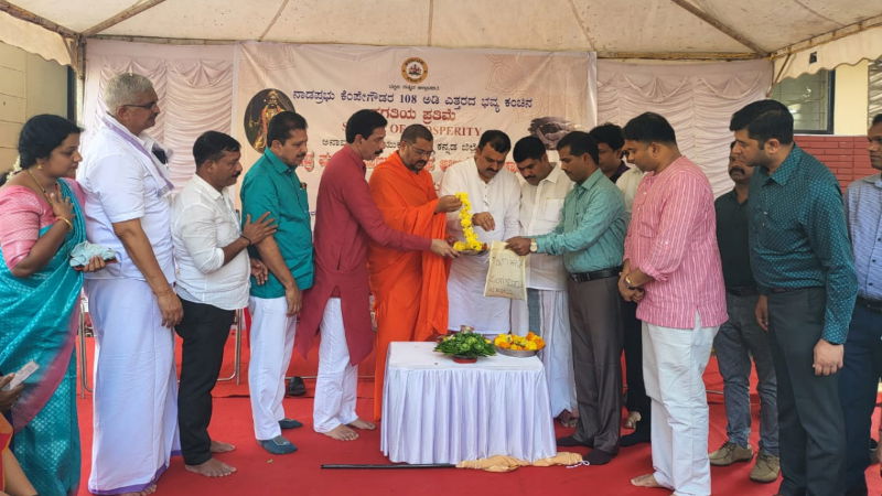 mangaluru kempegowda 2