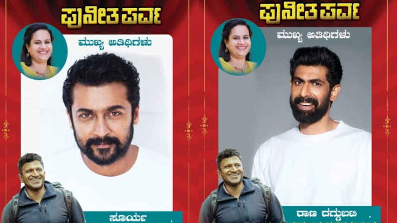 puneeth