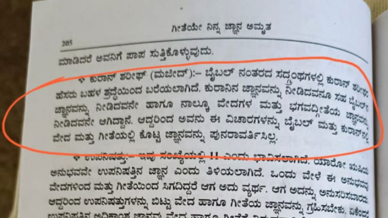 religious conversion allegations Bajrang Dal lodged a police complaint against distributing books similar to Bhagavad Gita in Tumakuru 3