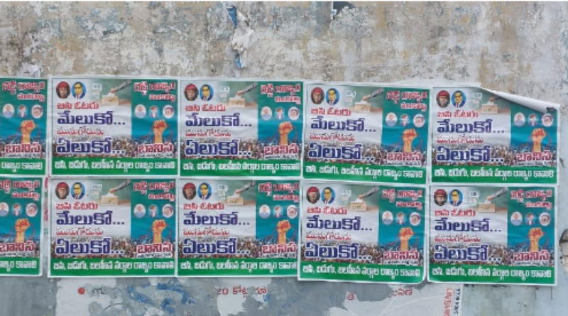 telangana