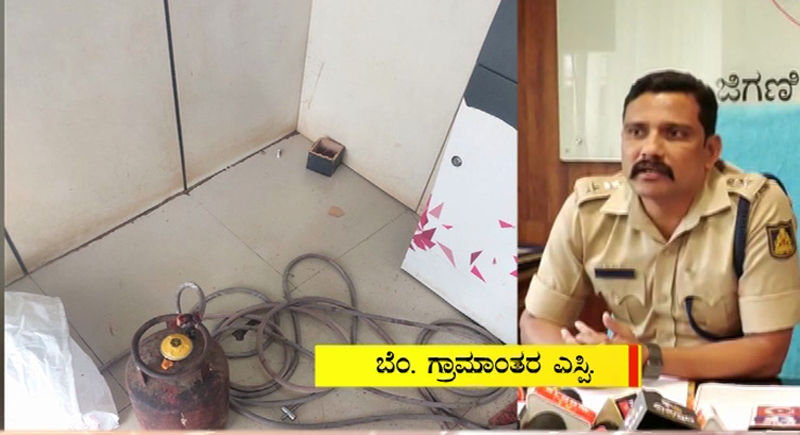 ANEKAL ATM THEFT 2