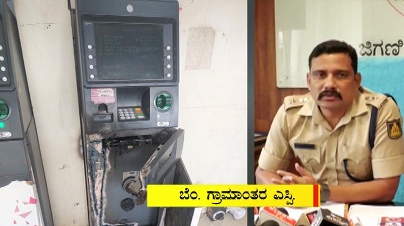 ANEKAL ATM THEFT 3