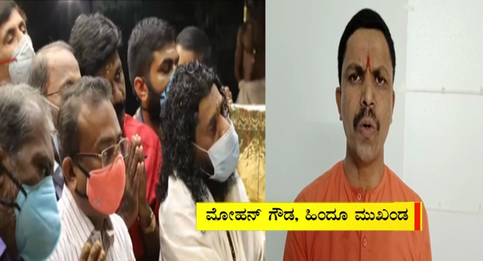 AYYAPPA
