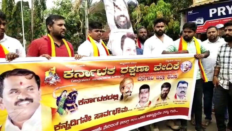 BELAGAVI PROTEST 2