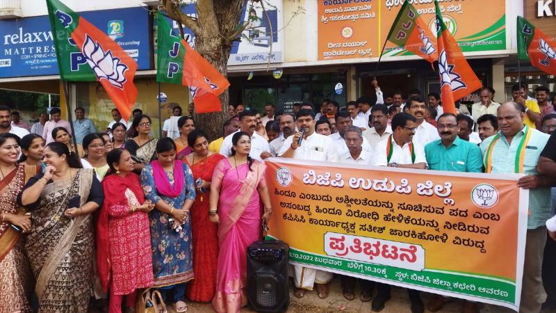 BJP PROTEST