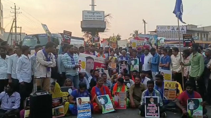 Belagavi Protest