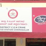 CHIKKAMAGALURU POLICE STATION