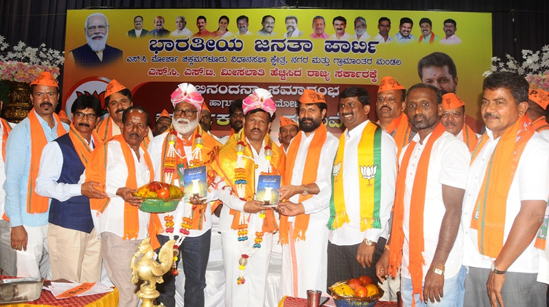CHIKKAMAGALURU CT RAVI 1