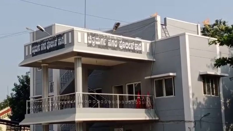 CHITRADURGA POLICE STATION