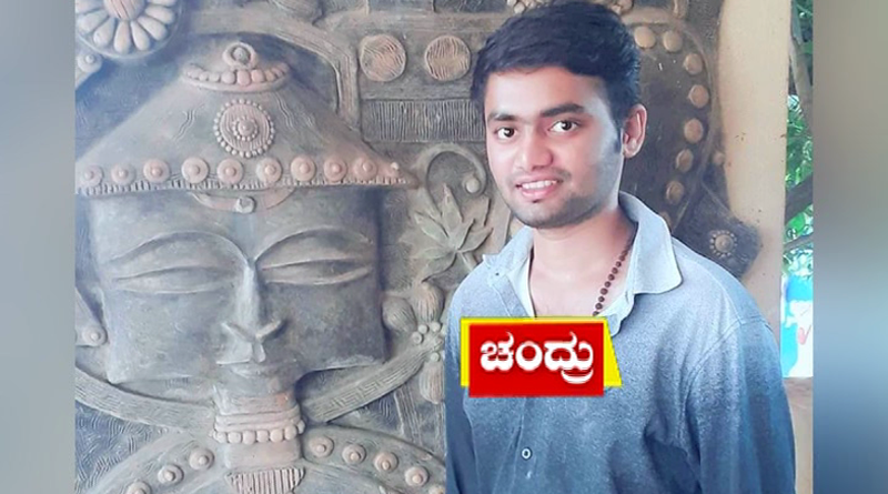 DAVANAGRRE CHANDRASHEKHAR 4