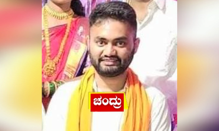 DAVANAGRRE CHANDRASHEKHAR