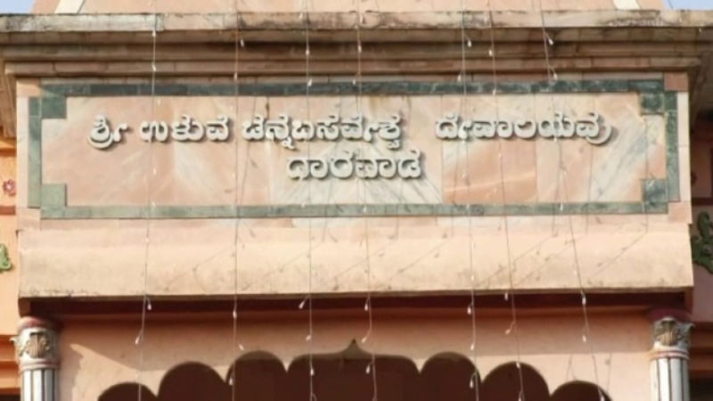 DHARWAD TEMPLE 1