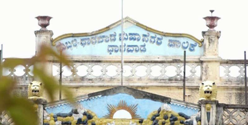 DHARWAD VOTER ID SCAM 2