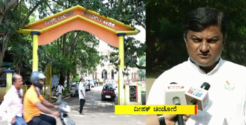 DHARWAD VOTER ID SCAM