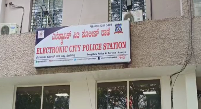 ELECTRONIC CITY POLICE