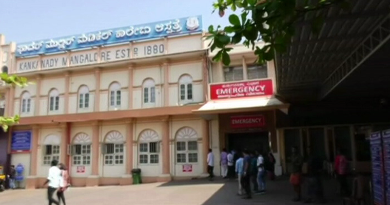FATHER MULLER HOSPITAL