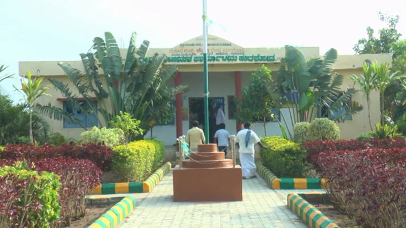 Gadag GP