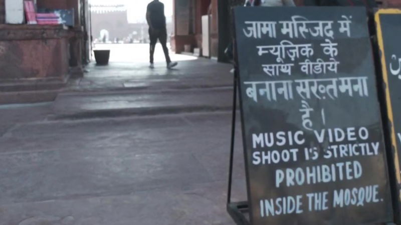 Jama Masjid 1