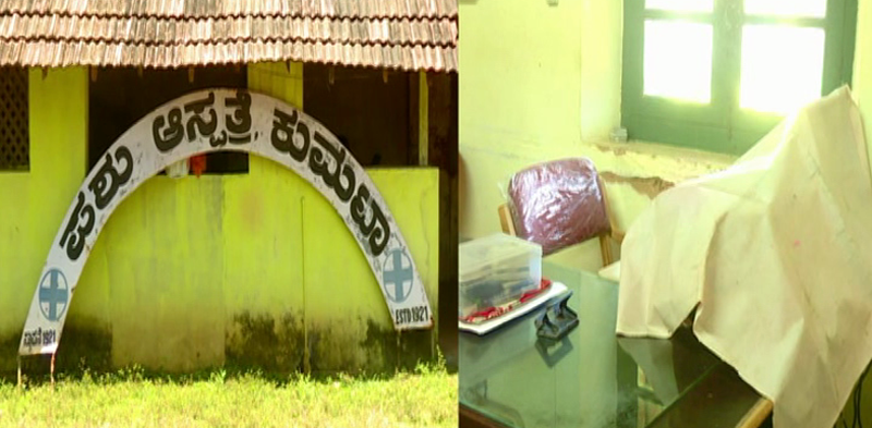 KARWAR VETERINARY HOSPITAL 1