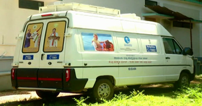 KARWAR VETERINARY HOSPITAL 3