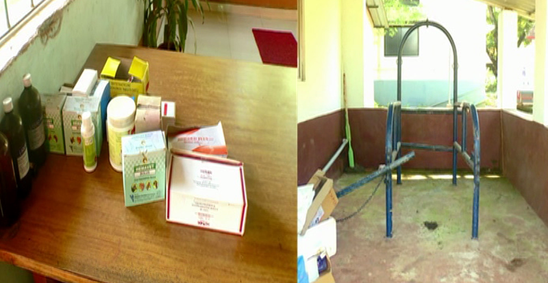 KARWAR VETERINARY HOSPITAL