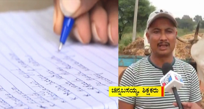 KOPPALA STUDENT