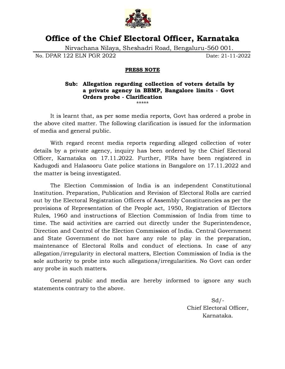 Karnataka Chilime Voter data theft case No Govt can order any probe in such matters election commission