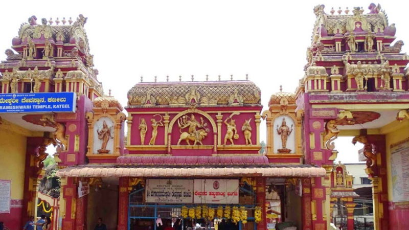 Kateelu Temple