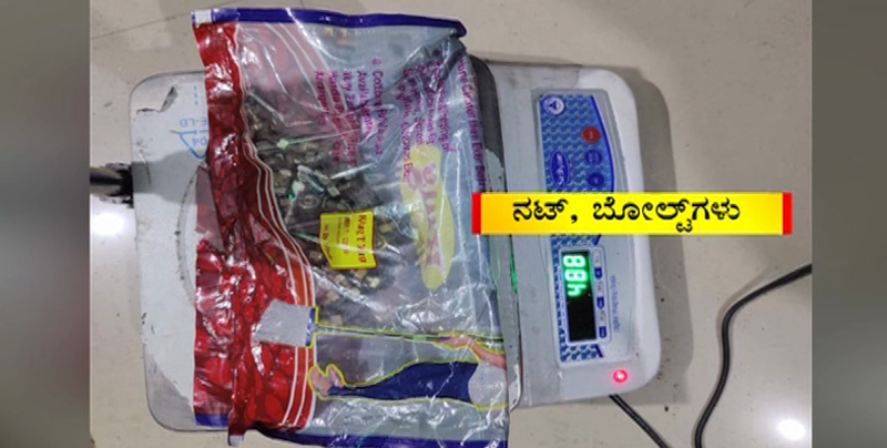 MANGALURU BLAST 2